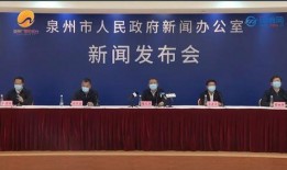 今日泉州爆料最新消息,揭秘神秘事件背后的真相